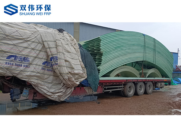 污水池罩發(fā)貨現(xiàn)場